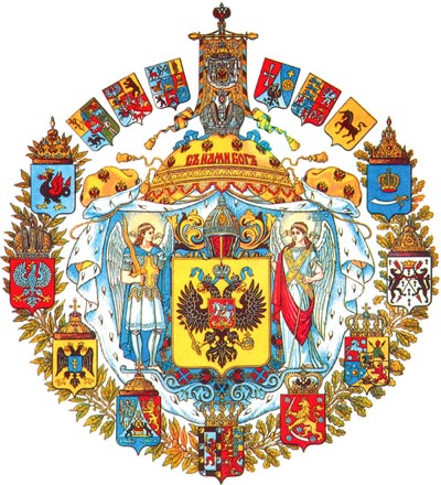 Image:Russian Empire's Big Coat of Arms.jpg