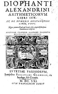 Cover of the 1621 edition of Diophantus's Arithmetica, translated into Latin by Claude Gaspard Bachet de M&eacute;ziriac.