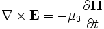 \nabla \times \mathbf{E} =  - \mu_0 \frac{\partial\mathbf{H}} {\partial t}