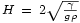 \scriptstyle H \ = \ 2 \sqrt{\frac {\gamma} {g \rho}}