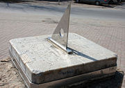 Horizontal sundial in Taganrog (1833)