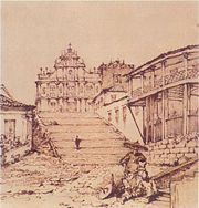 St. Paul's Cathedral by George Chinnery (1774&mdash;1852). The cathedral was built in 1602 and destroyed by fire in 1835. Today only the southern stone fa&ccedil;ade remains.