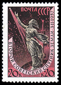 Postage stamp of the USSR, &laquo;Спутник-2&raquo;