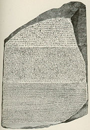 The middle 19th century editions of Encyclop&aelig;dia Britannica included seminal research such as Thomas Young's article on Egypt, which included the translation of the hieroglyphs on the Rosetta Stone (pictured).