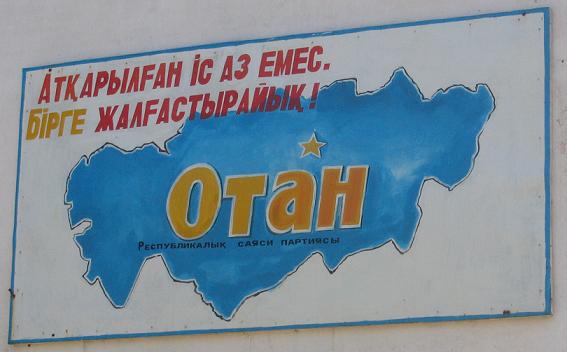 Image:Otan.jpg