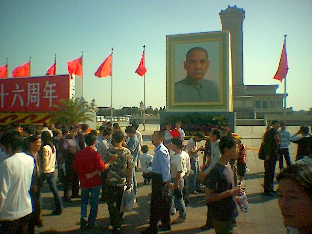 Image:Sun yatsen in Tiananmen.jpg