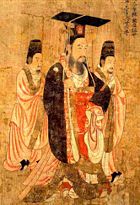 Emperor Wen of Sui, who in large, constructed the Grand Canal that we see today.  Painting by artist Yan Liben (600&ndash;673).