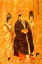 Emperor Yang of Sui, who completed the Grand Canal.  Painting by Tang artist Yan Liben (600&ndash;673)