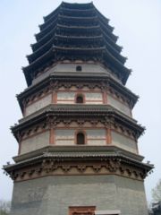The 42&nbsp;m (137&nbsp;ft) tall, brick and wood Lingxiao Pagoda of Zhengding, Hebei, built in 1045.