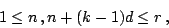 \begin{displaymath}
1\leq n\,\mbox{,}\, n+(k-1)d\leq r\, ,
\end{displaymath}