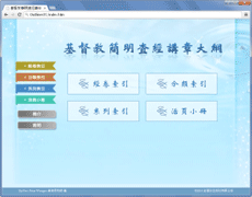 下載HTML ZIP檔案｜桌面電腦適用